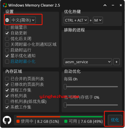 使用方法图解