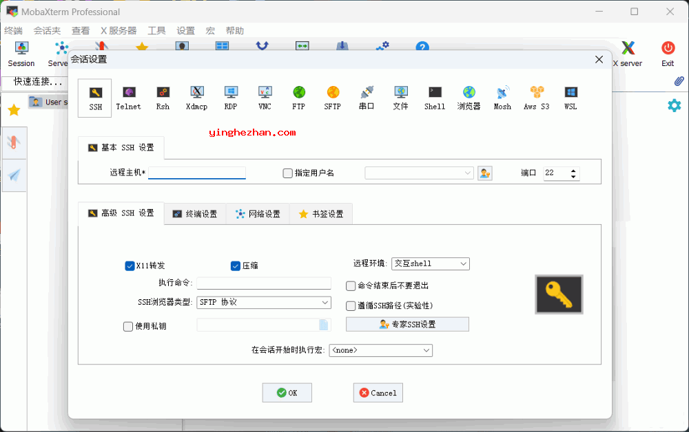 MobaXterm 多功能远程桌面管理软件-比Putty和SecureCRT好用