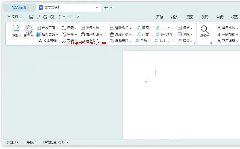 左边功能菜单截图