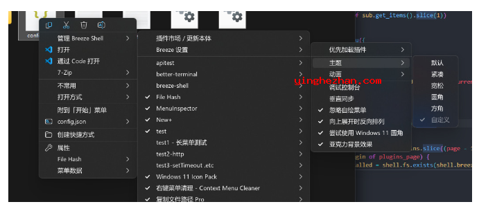 效果一览