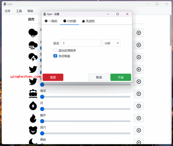 其他功能界面