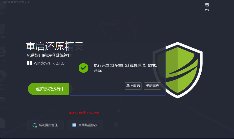 使用教程
