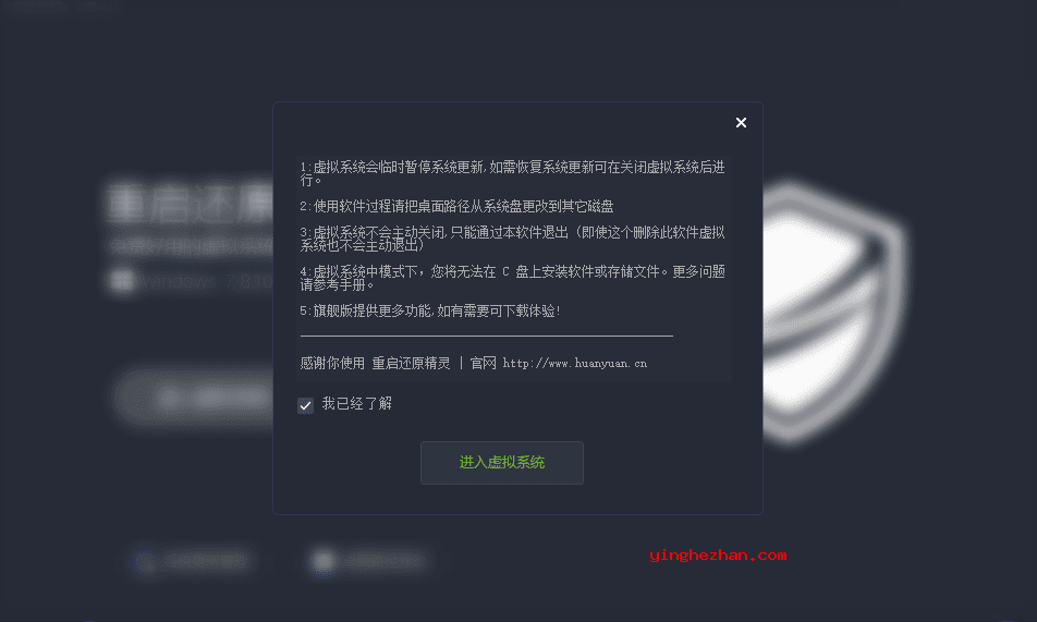功能界面1
