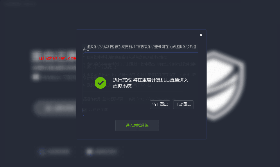 功能界面2