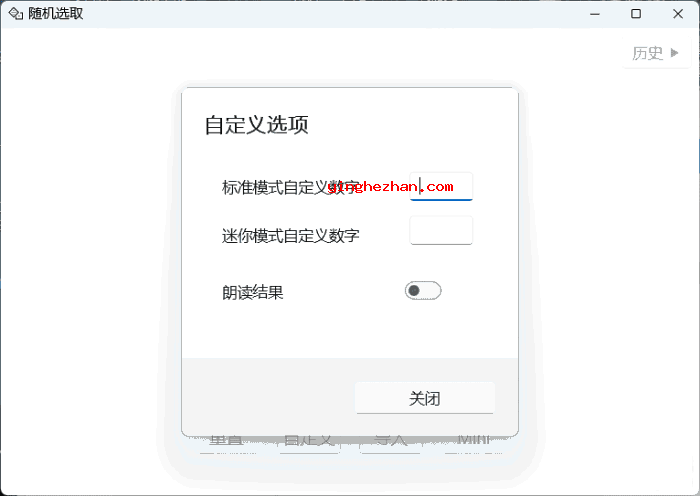 自定义界面