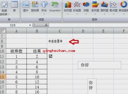 看看效果吧