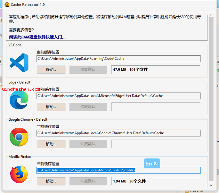 1.9版界面截图