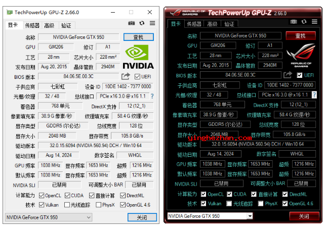 两种界面皮肤效果对比