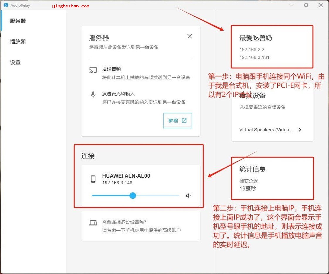 电脑端教程
