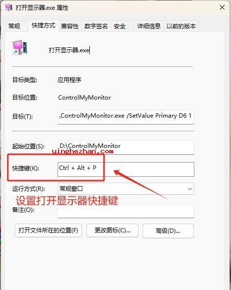 设置完成