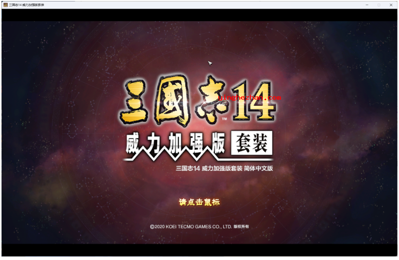 游戏变速界面