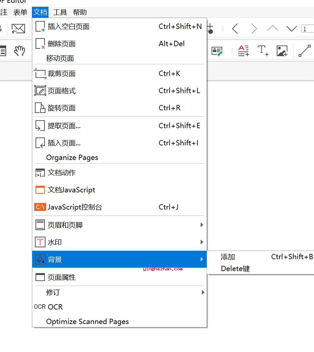 Master PDF Editor编辑器使用教程