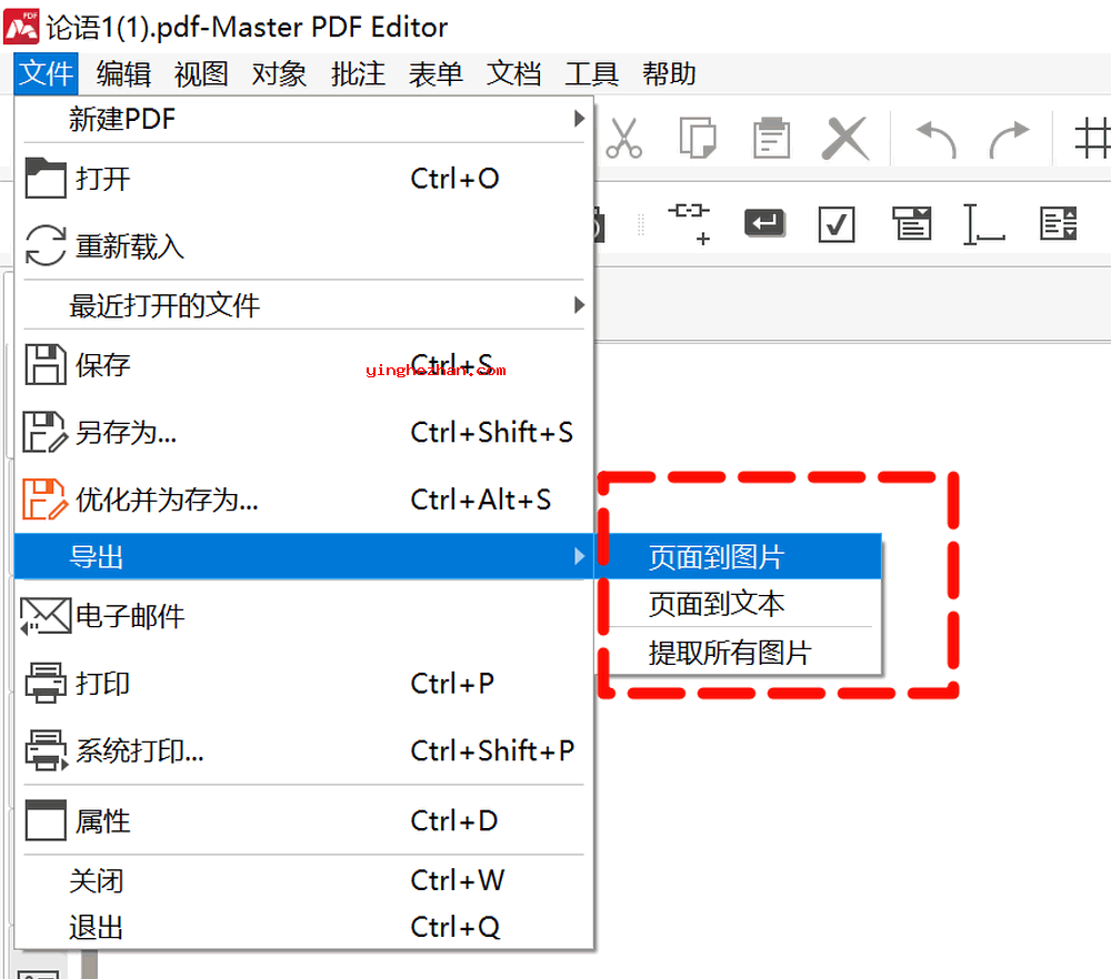菜单截图