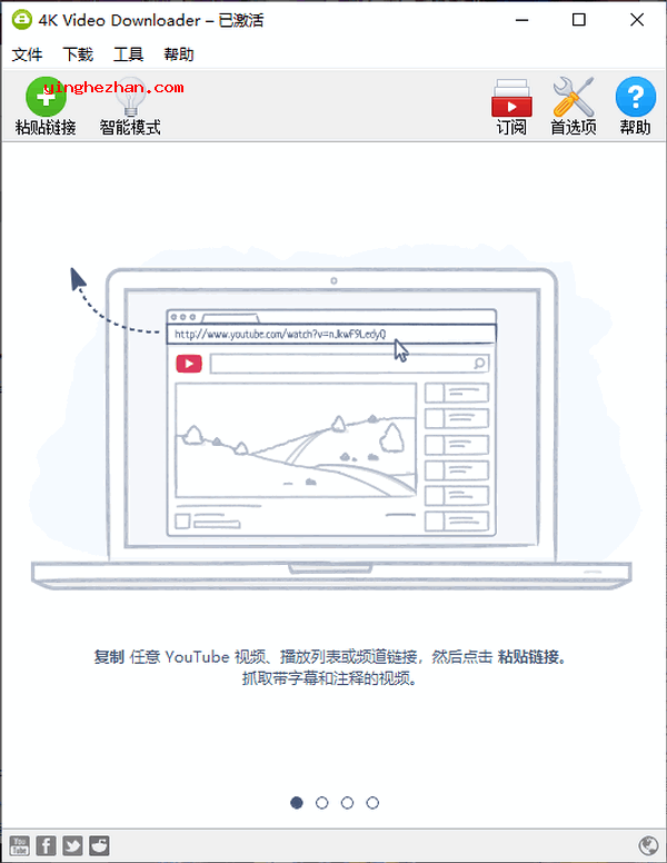 4K视频下载工具(4K Video Downloader)从各大视频网站下载4K视频截图