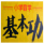 小学生数学习题生成器图标