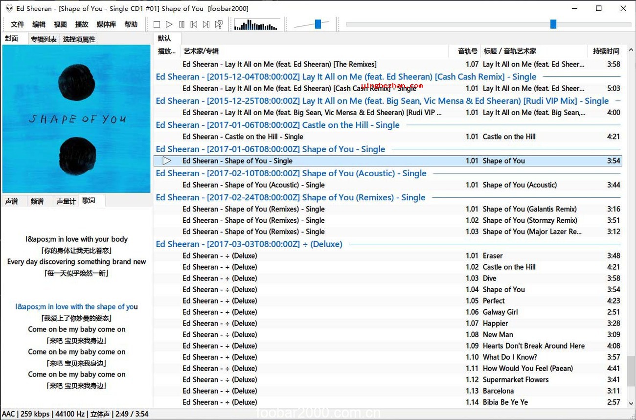 foobar2000最新版界面截图