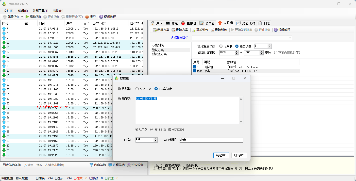 功能界面4