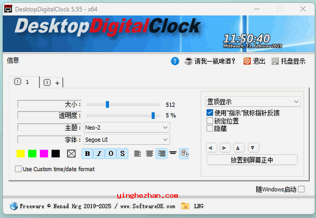 桌面数字时钟(DesktopDigitalClock)桌面上直接显示时间和日期截图