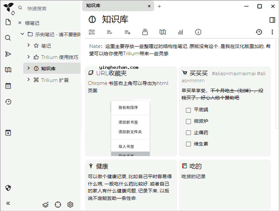 最新版界面截图