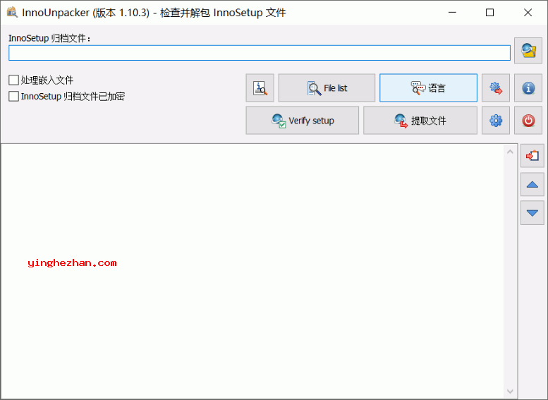 使用方法