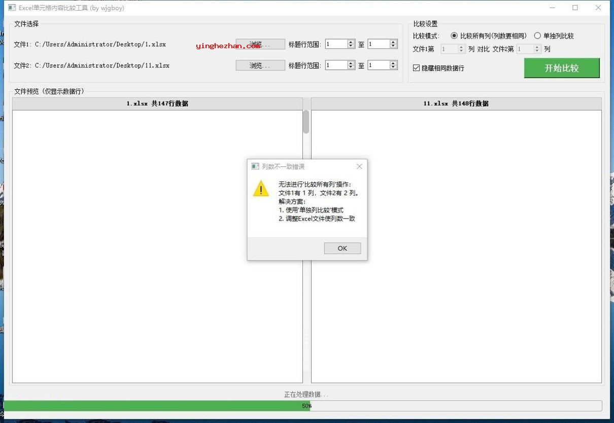 界面1
