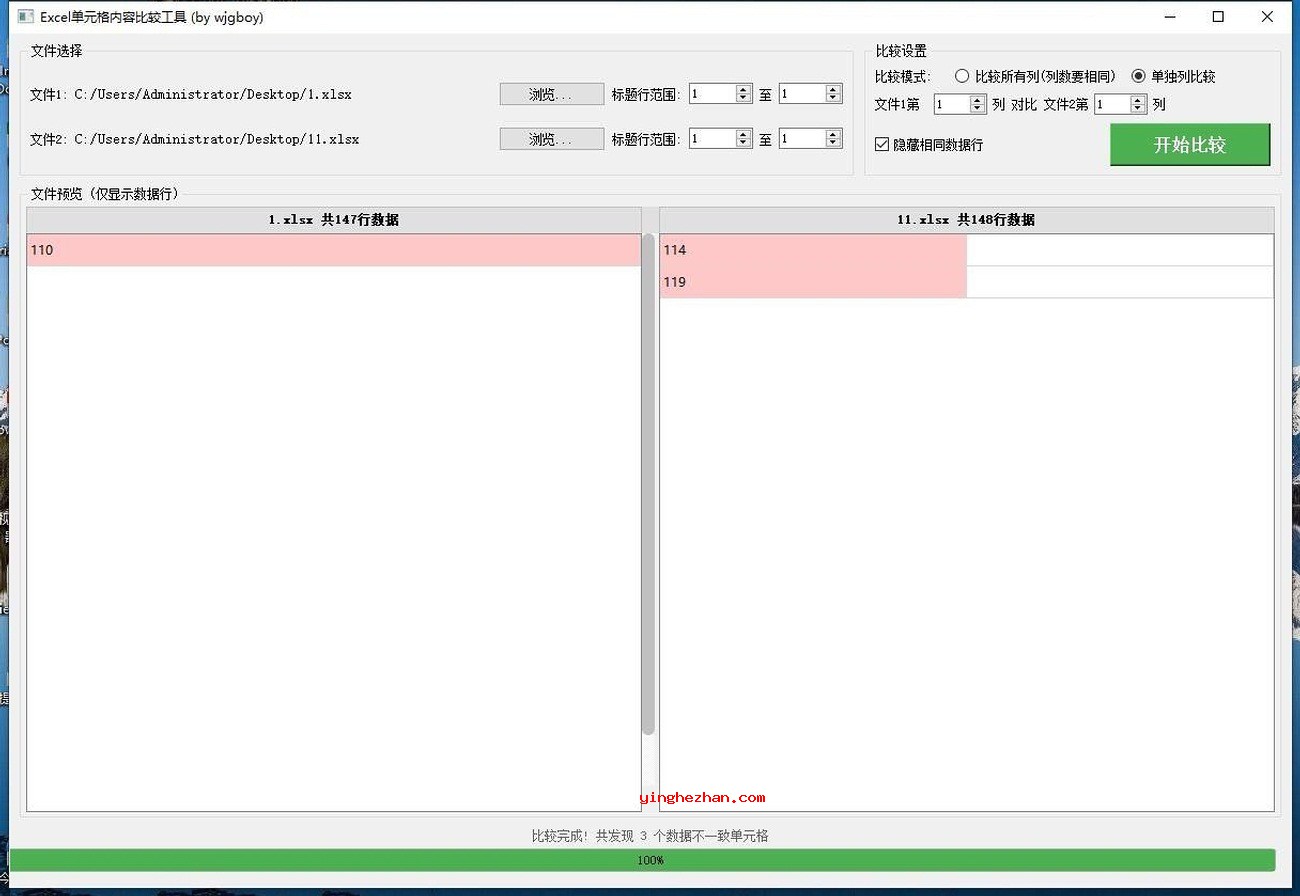 界面2