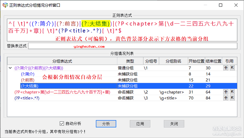 教程