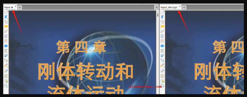 一键解除PDF权限限制工具