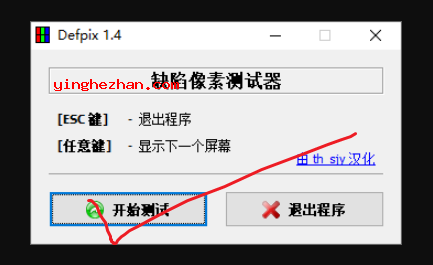 教程