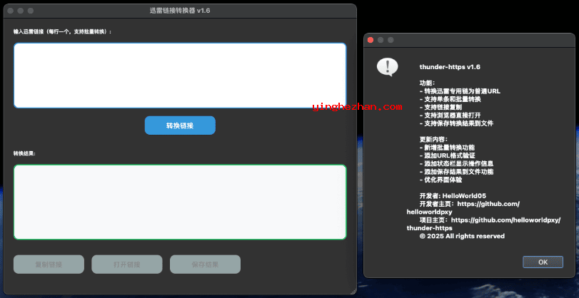 功能界面