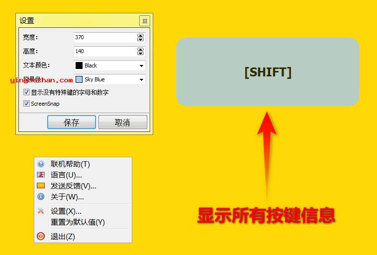 新版界面截图