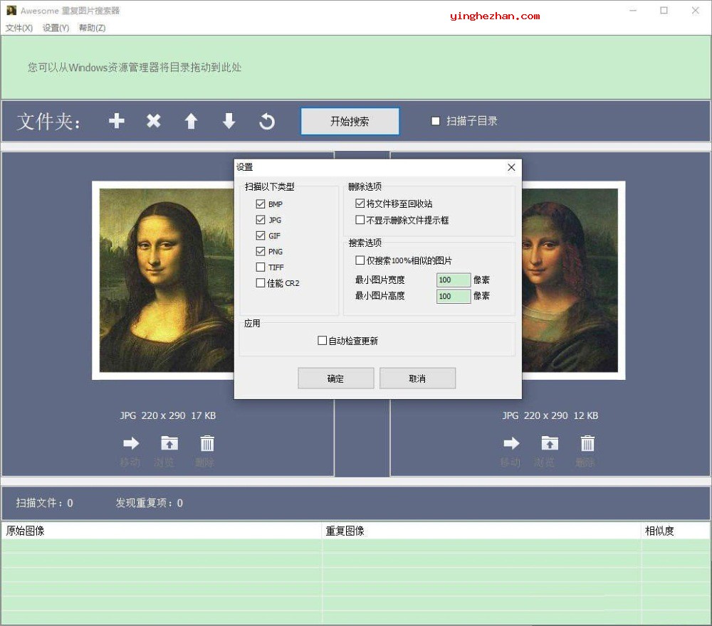 使用教程