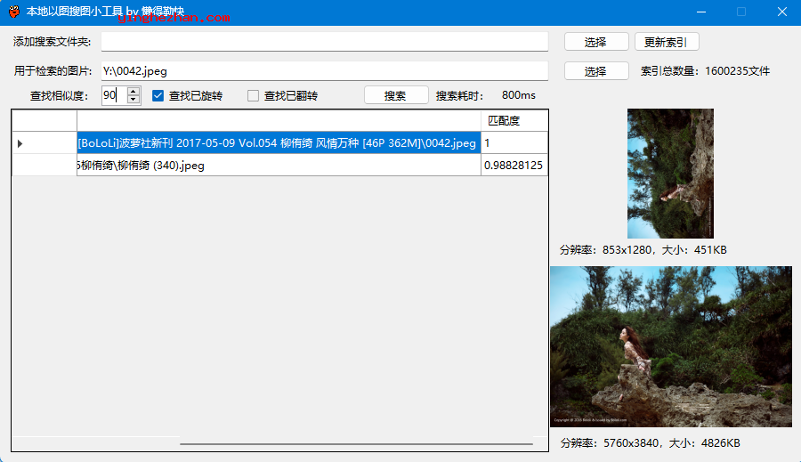 截图1