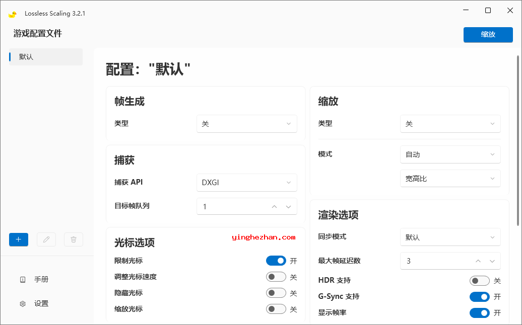 3.2.1版本界面