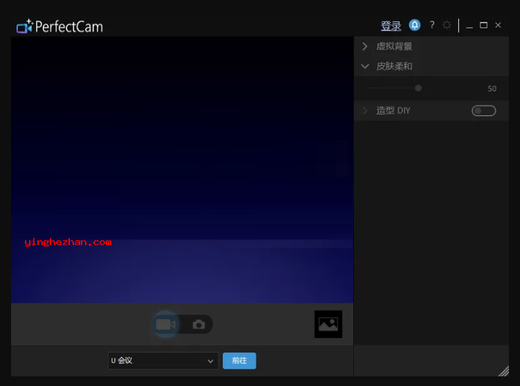 电脑摄像头美颜软件(PerfectCam)电脑摄像头美颜与加特效软件截图