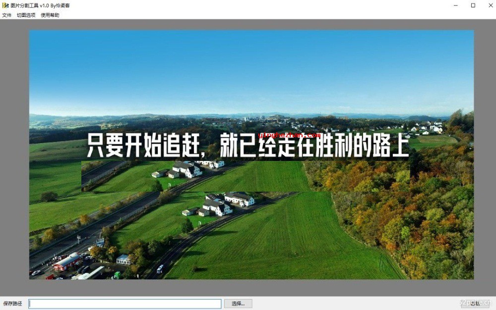 教程