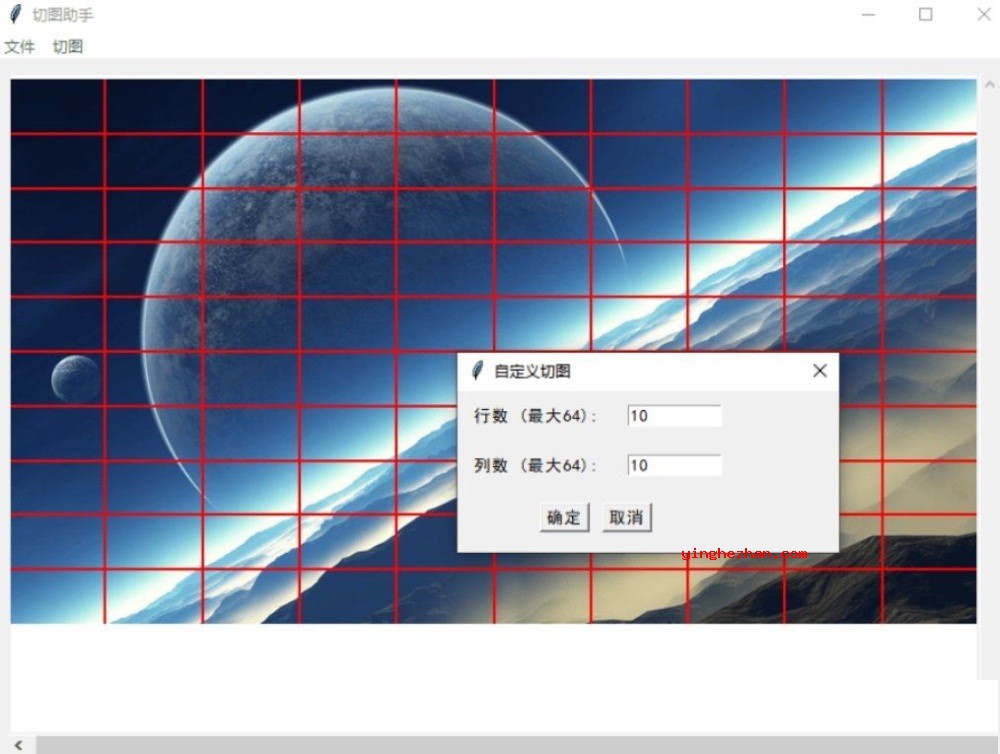 备用工具