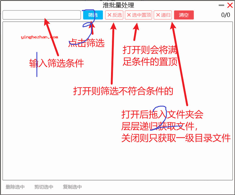 教程