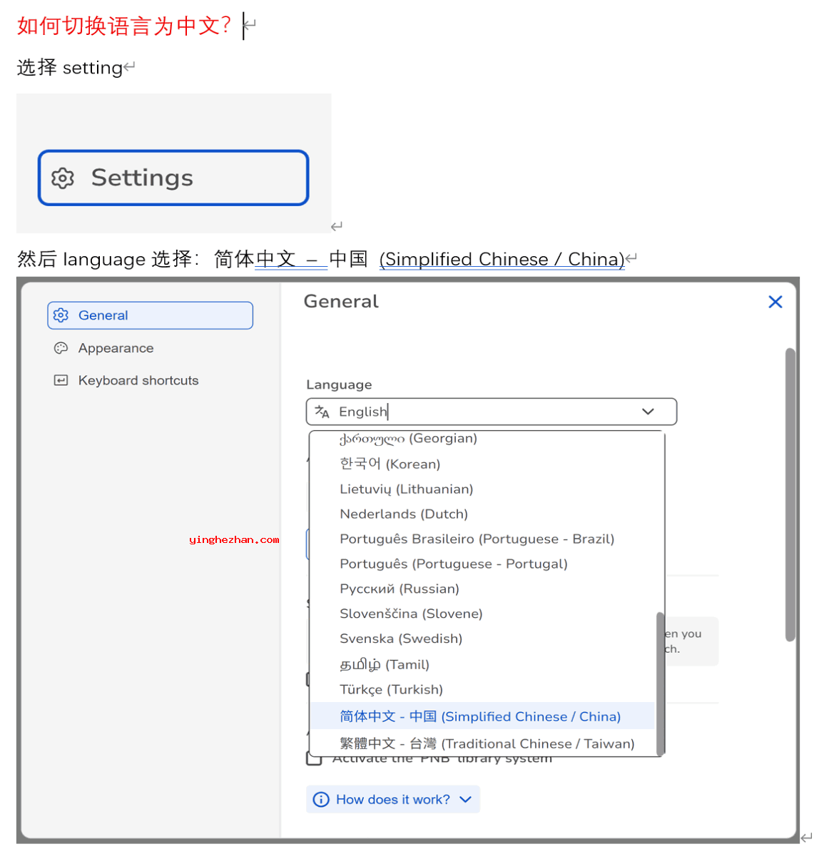 Thorium Reader阅读器使用教程
