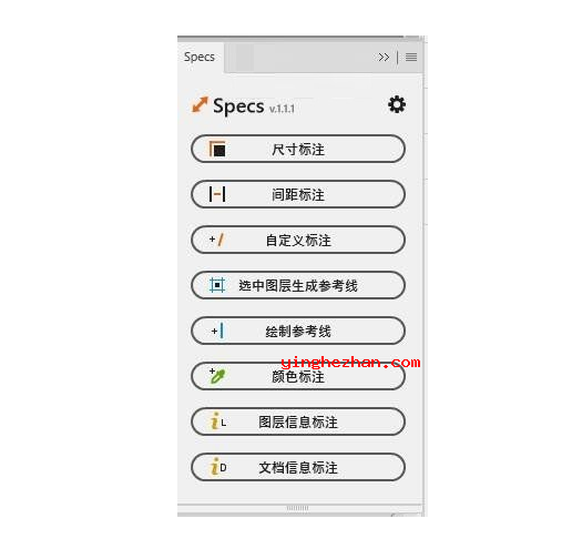 PS尺寸标注插件下载