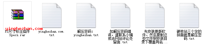 Specs PS插件安装教程