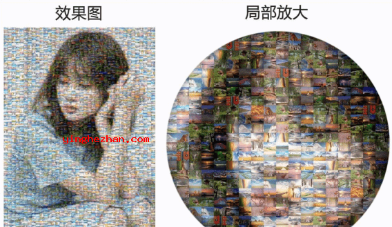 生成拼图效果图片展示