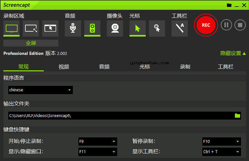ASCOMP Screencapt电脑录屏软件