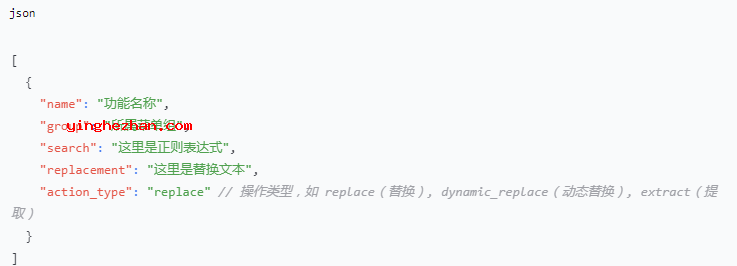 教程