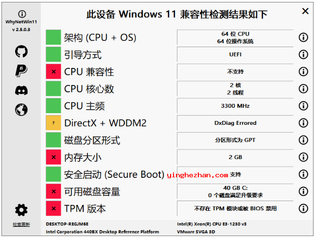 检测硬件能否安装win11的工具(WhyNotWin11)检测是否能安装win11主界面截图