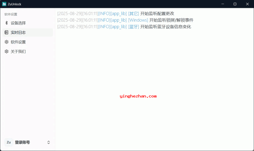 ZuUnlock手机蓝牙解锁电脑工具界面截图