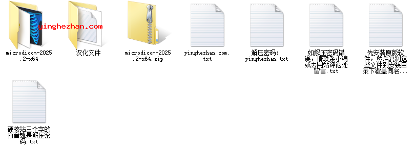 MicroDicom使用教程