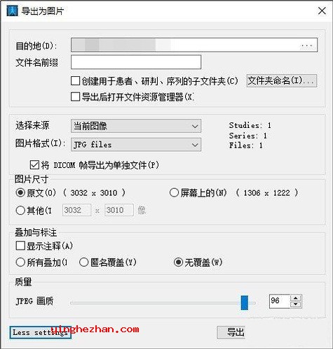 汉化版导出图片界面