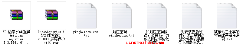 Dream Aquarium3屏保教程